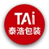 Taihao (Shandong) پرنٹنگ اور پیکیجنگ کمپنی، لمیٹڈ