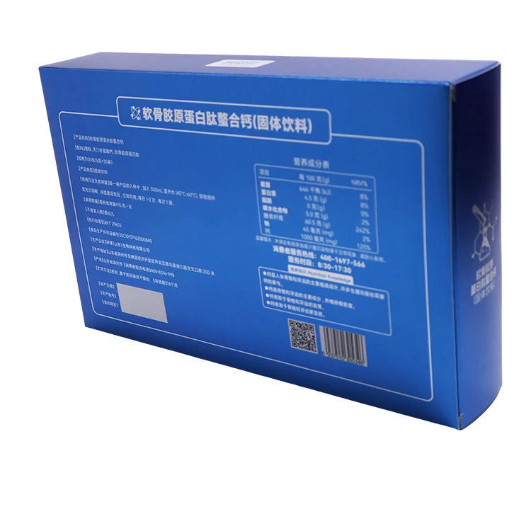 Luxury Silver Cardboard Boxes